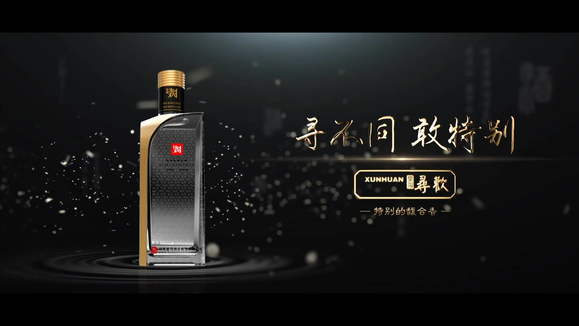 企業(yè)產(chǎn)品宣傳片的拍攝應該注意哪些要點？