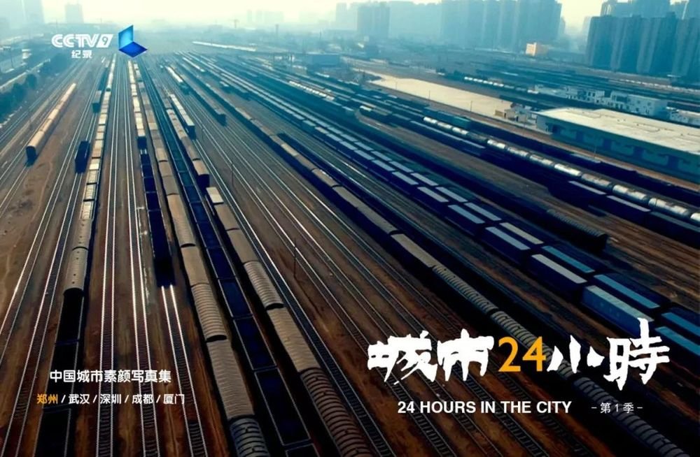 紀(jì)錄片拍攝制作流程是什么?