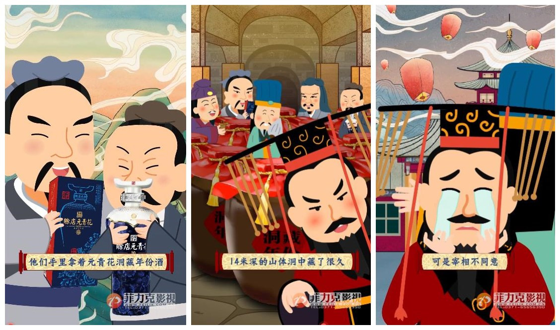 mg動(dòng)畫公司制作費(fèi)用價(jià)格區(qū)間公布 看完你覺得貴嗎？