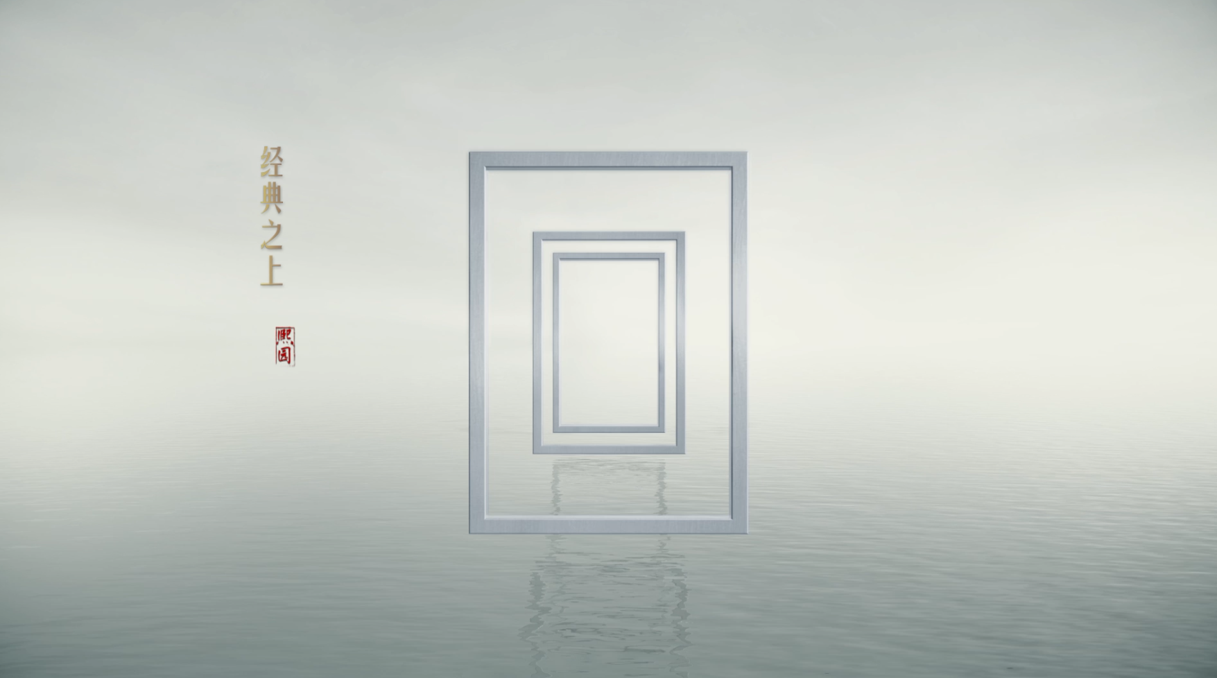 三步打造企業(yè)三維動(dòng)畫(huà)宣傳片視頻