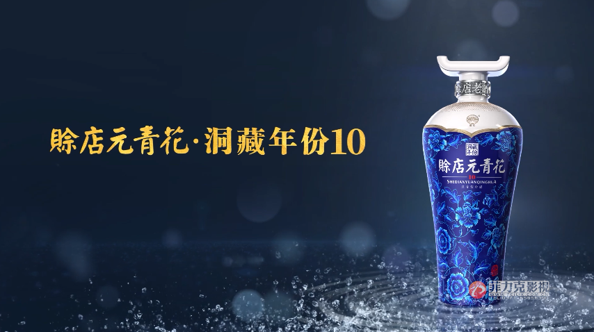 鄭州菲力克影視說說，怎么才能拍攝出創(chuàng)意十足的產(chǎn)品廣告片？