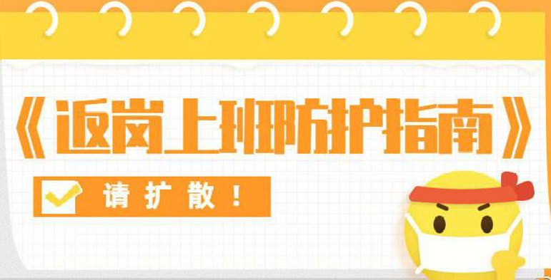 鄭州菲力克影視終于復(fù)工啦！這樣上班更安全！