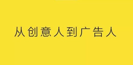 如何寫(xiě)出好文案？