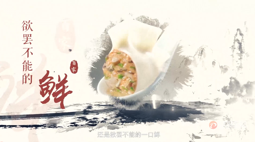 企業(yè)如何制作一部高質(zhì)量宣傳片？