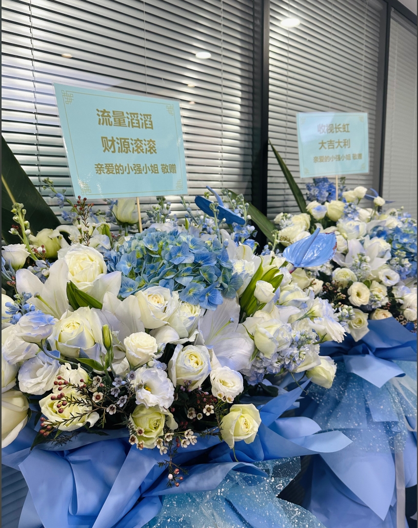 預(yù)祝短劇收視長(zhǎng)虹，大吉大利~