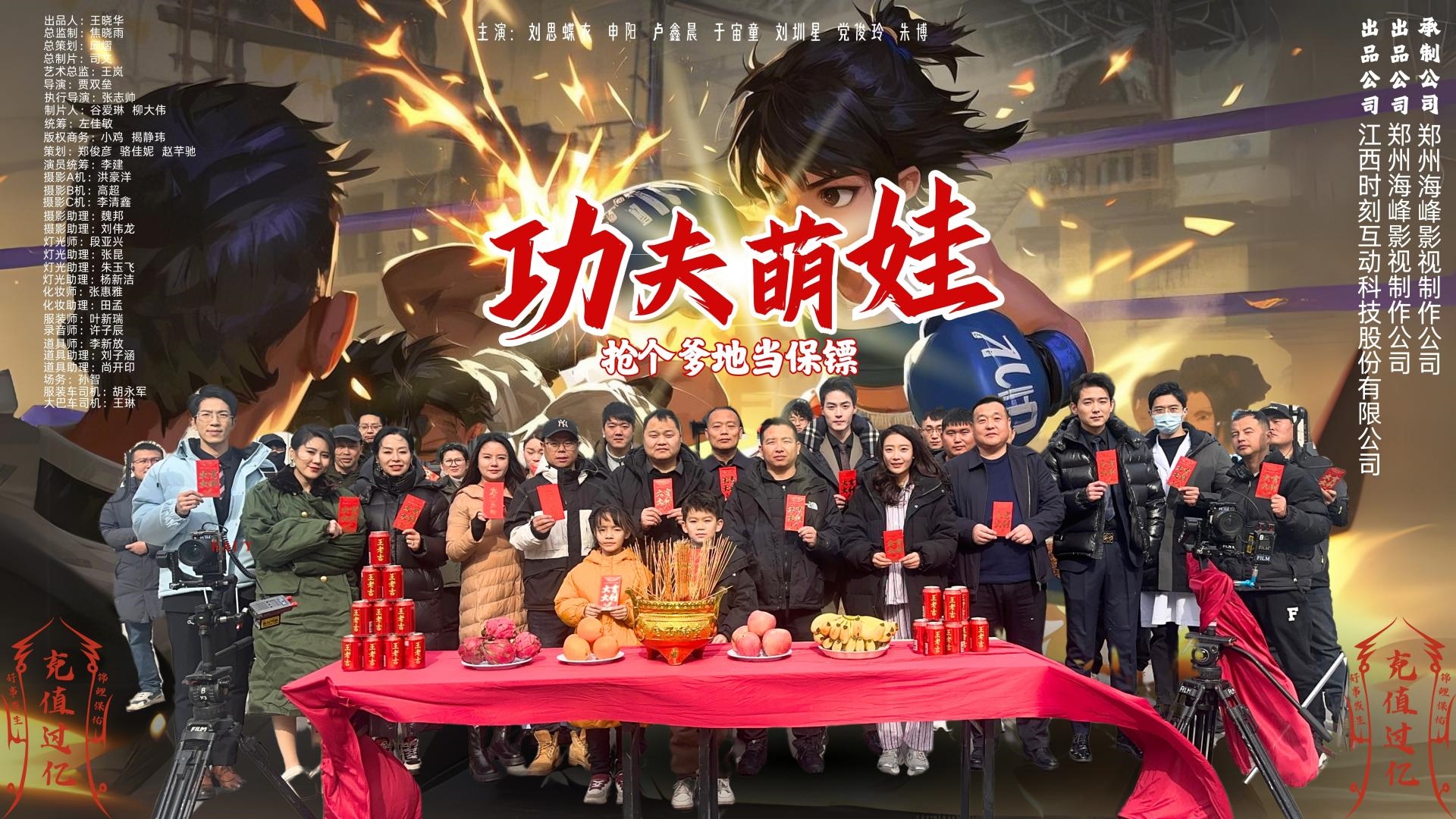 2025您好 短劇四連拍？不是說說而已