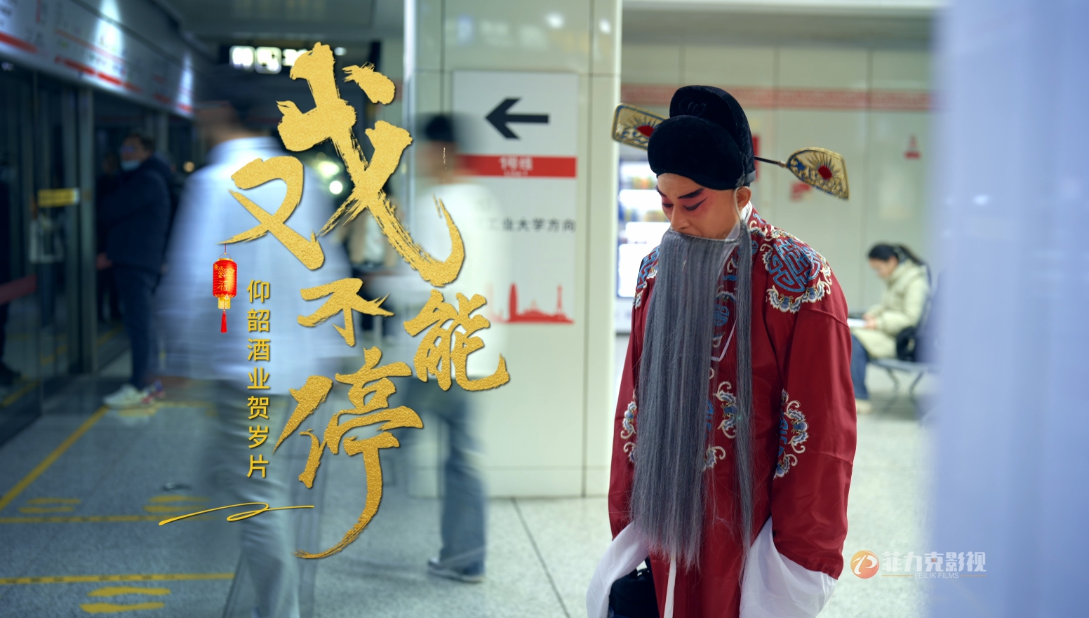 企業(yè)宣傳片制作詳細(xì)步驟有哪些？