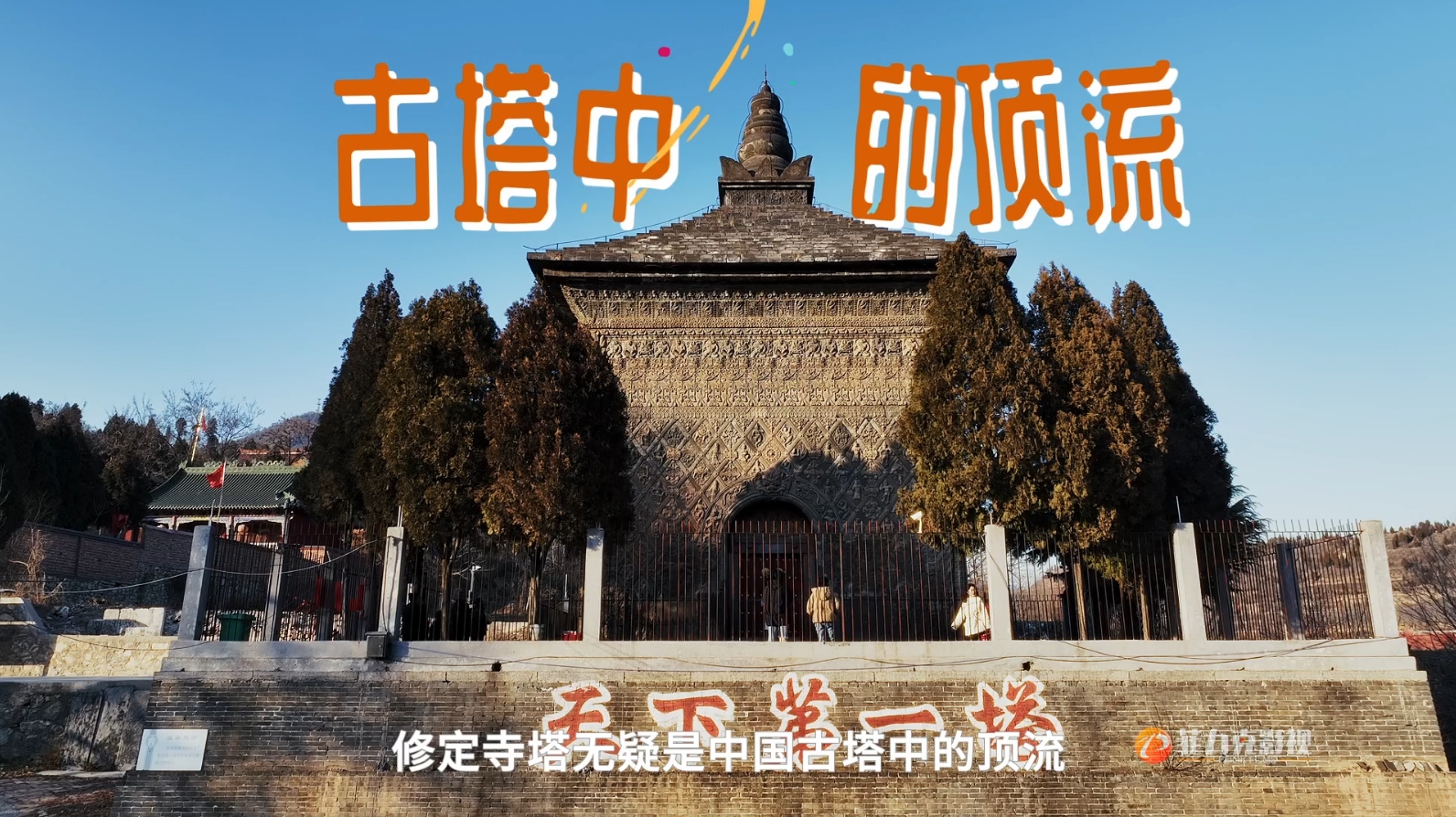 廣告宣傳片拍攝制作稅率是多少？
